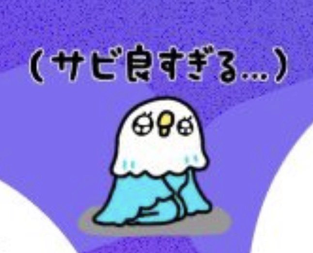 Meien_Juka's tweet photo. NEWギフトで謎に沸くｳﾁﾉｺ🤔
まったくTwitter過激民なんだから┐⁠(ᵕ᷄≀ ̠˘᷅ )┌ https://t.co/iU2xsQXW9G