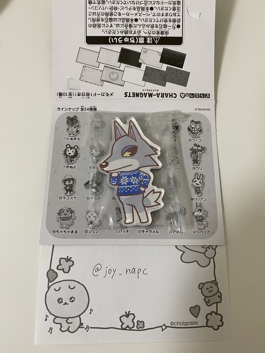 joy_napc's tweet photo. @y_lee0802 検索から失礼いたします❗️
当方シベリア所持しておりますが、ちゃちゃまると交換可能でしょうか？ご検討のほどよろしくお願いいたします🙇🏻‍♂️ https://t.co/REsYRiqMkd