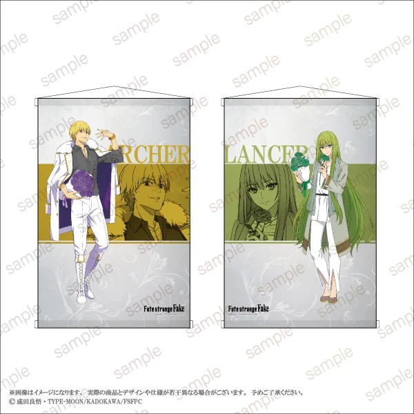 ETERNO_RECIT в X: „『Fate/strange Fake』B2タペストリー 全6種
