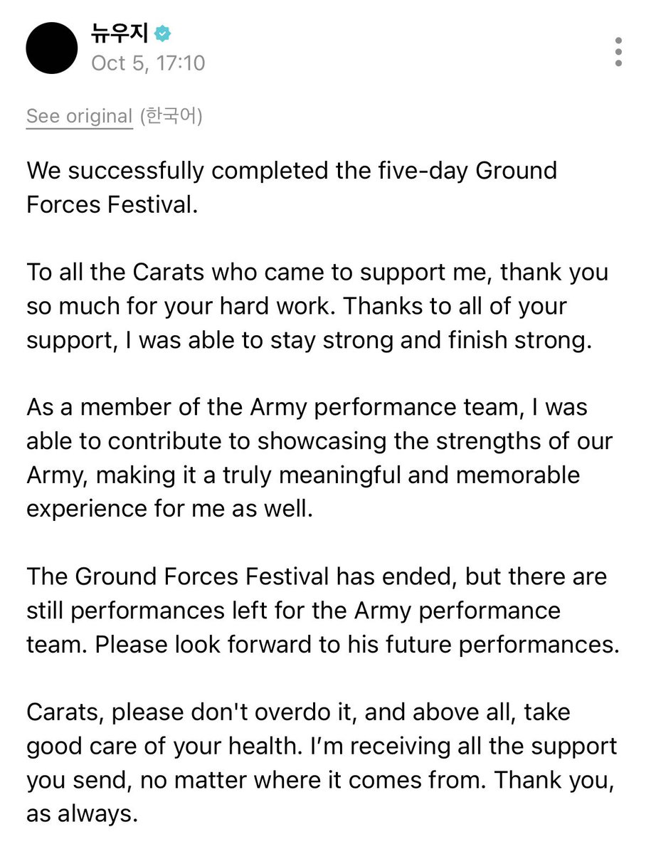 minghaocheoI_'s tweet photo. WOOZI WEVERSE POST 🌟

the ground forces festival has finally finished 🥹 u worked hard, our woozi!!!!!!!

there'll still be more performances in the future cant wait to see him 🥹 rest well, woozi!!!!!! 🤍🤍🤍 https://t.co/4NrjbhdmXm
