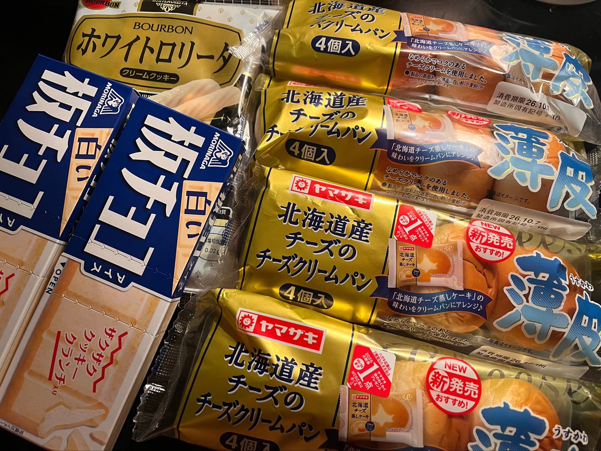 _unichu's tweet photo. なんにも考えたくなくてひたすら食べてる https://t.co/c18ijZik8X