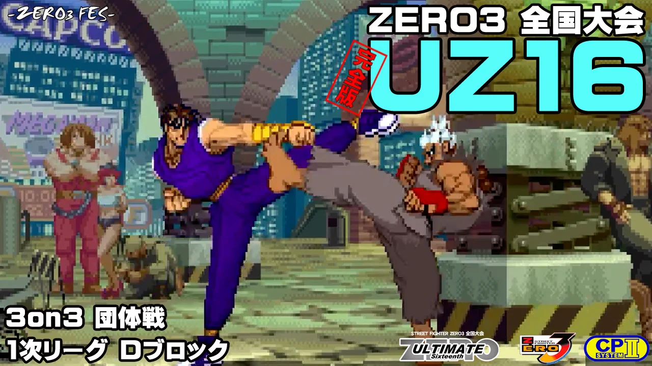 version_zero3 (@version_zero3) / X