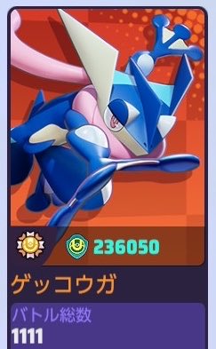 vqsp_'s tweet photo. ゾロ目 https://t.co/ITlRWmkImx