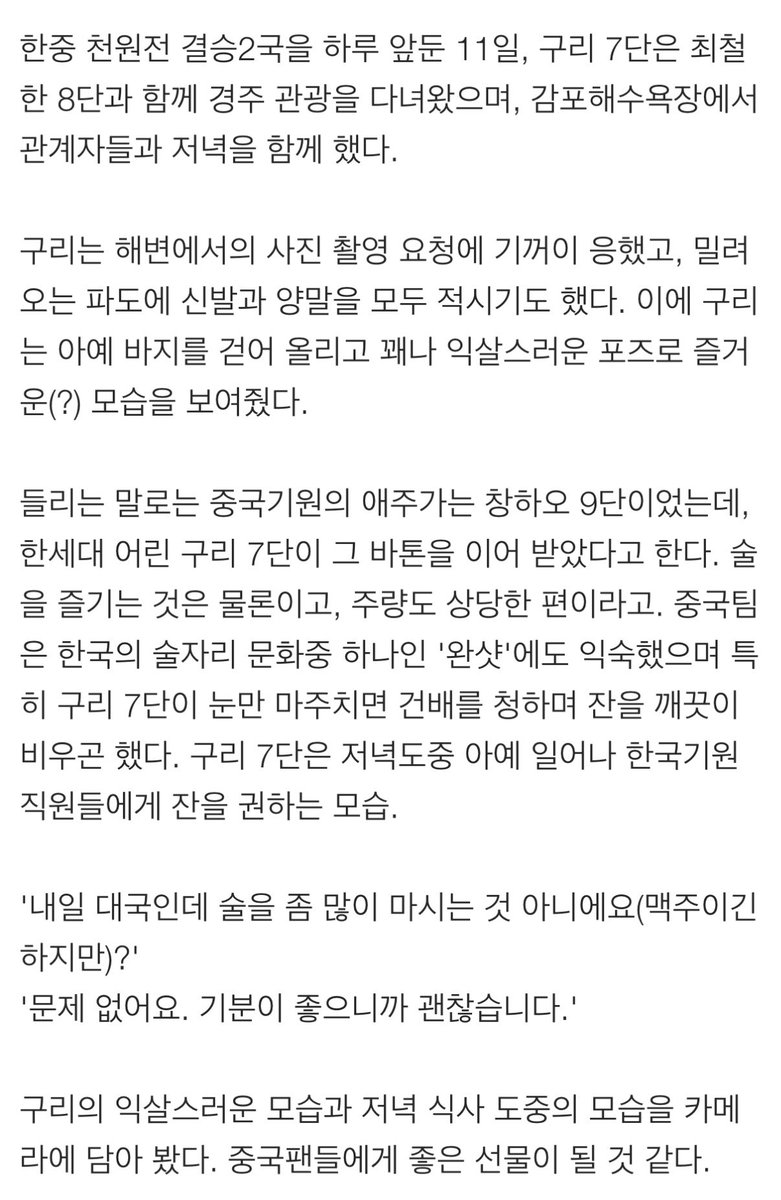 till60ever's tweet photo. 귀염 https://t.co/LzZU31B47j