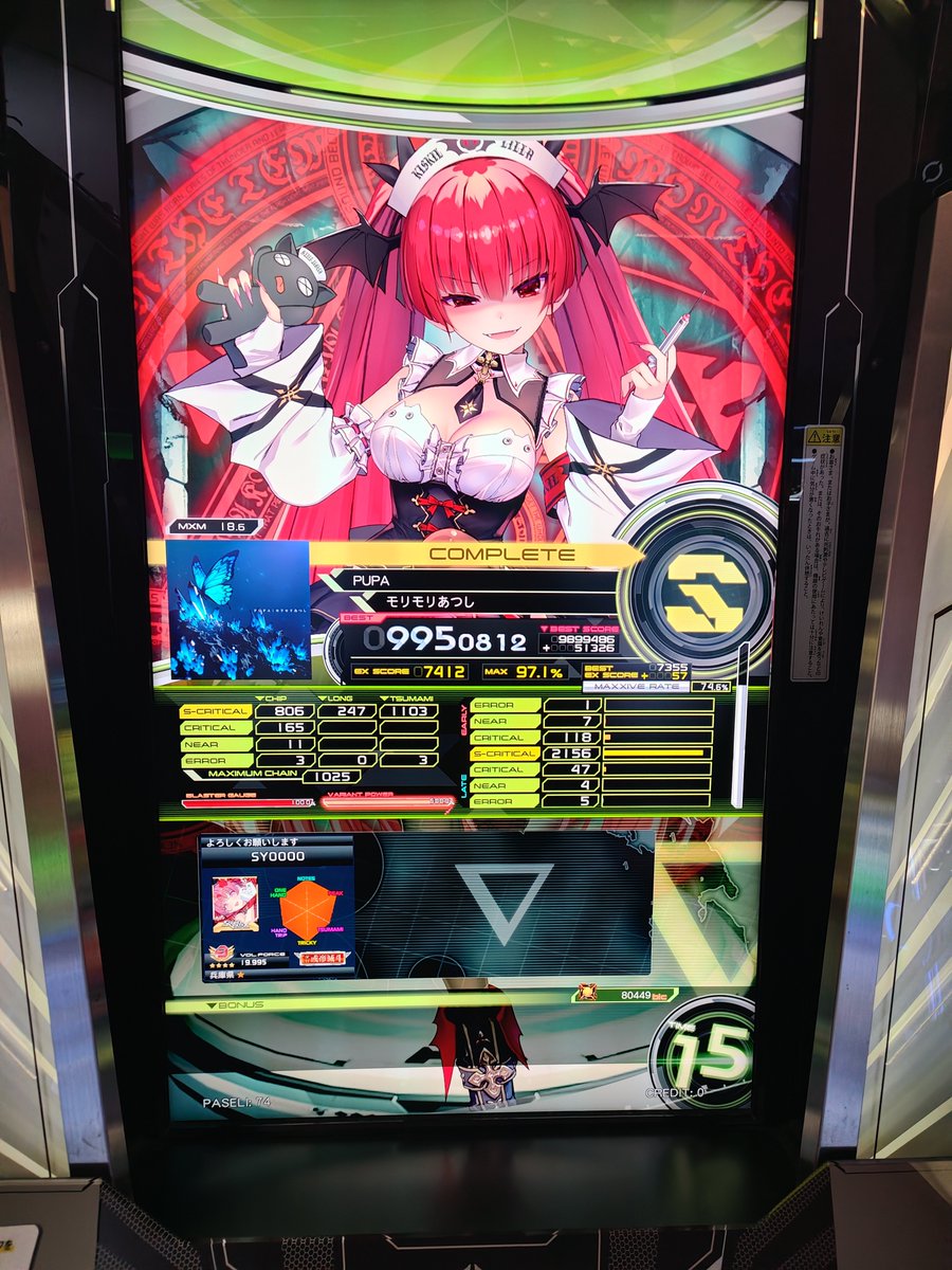 SyoT90334866's tweet photo. 9月の最後ら辺でインペリアルにやっとなれたので載せておきます！
9ヶ月ぐらいかかった！しんどい！ https://t.co/PzGzMz7uoD