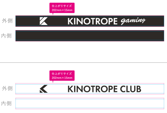 masaKINOTROPEgm's tweet photo. 壮行会にお越しの方に、壮行会情報第一弾！
KINOTROPEgamingとKINOTROPE CLUBのシリコンリストバンド登場。

来場者全員に、無料でお配りします！
ご期待ください。

＜注意事項＞
当日、諸事象により変更のある場合があります。
あしからず、ご了承ください。 https://t.co/OZyctsCzUA