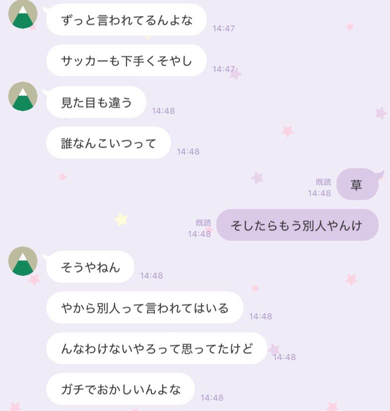 qunpx's tweet photo. この件サッカー好きな友達に聞いたらほんとに怪しいらしくて、いま私の中でアツい陰謀論 https://t.co/NklnMSkef9