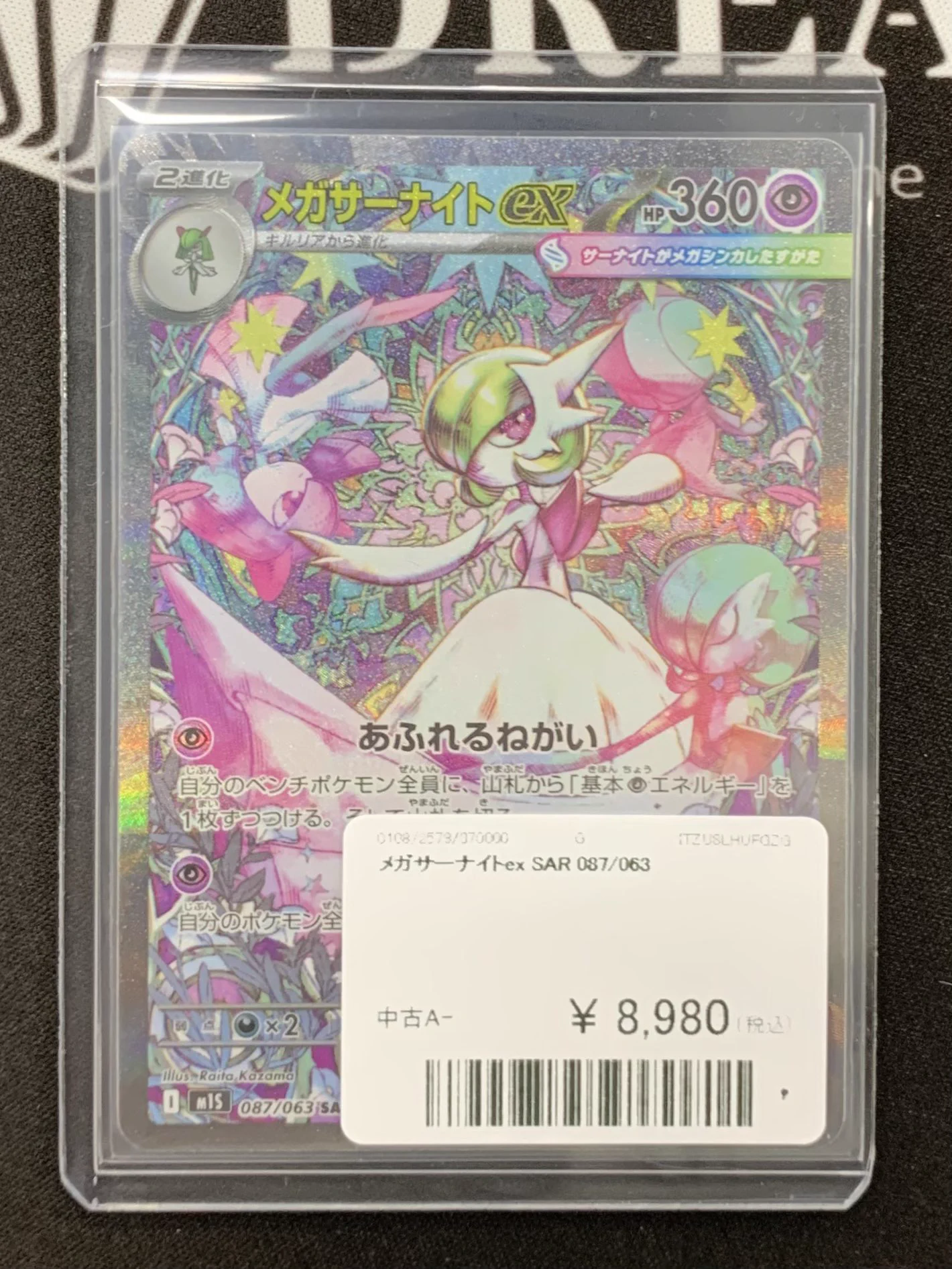 TCG DREAM 大阪日本橋 on X: 