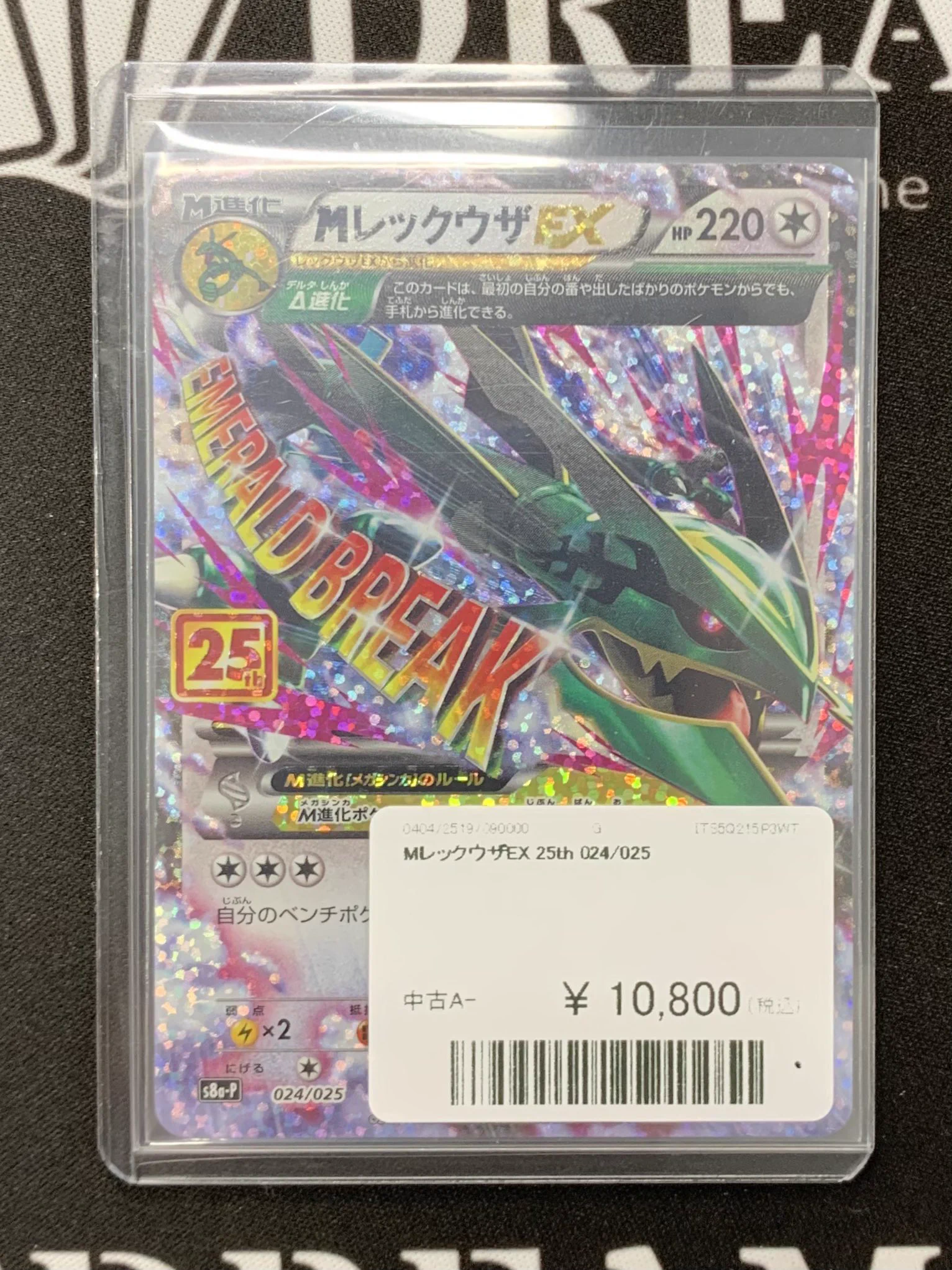 TCG DREAM 大阪日本橋 on X: 
