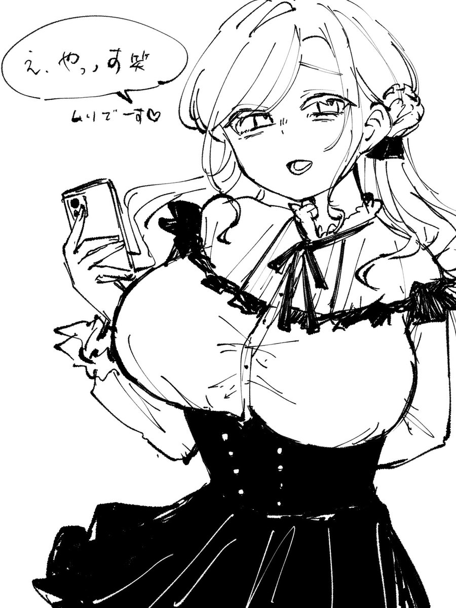 panta_tatata's tweet photo. 「大人3でどう？」 https://t.co/W3SSwPlBXu