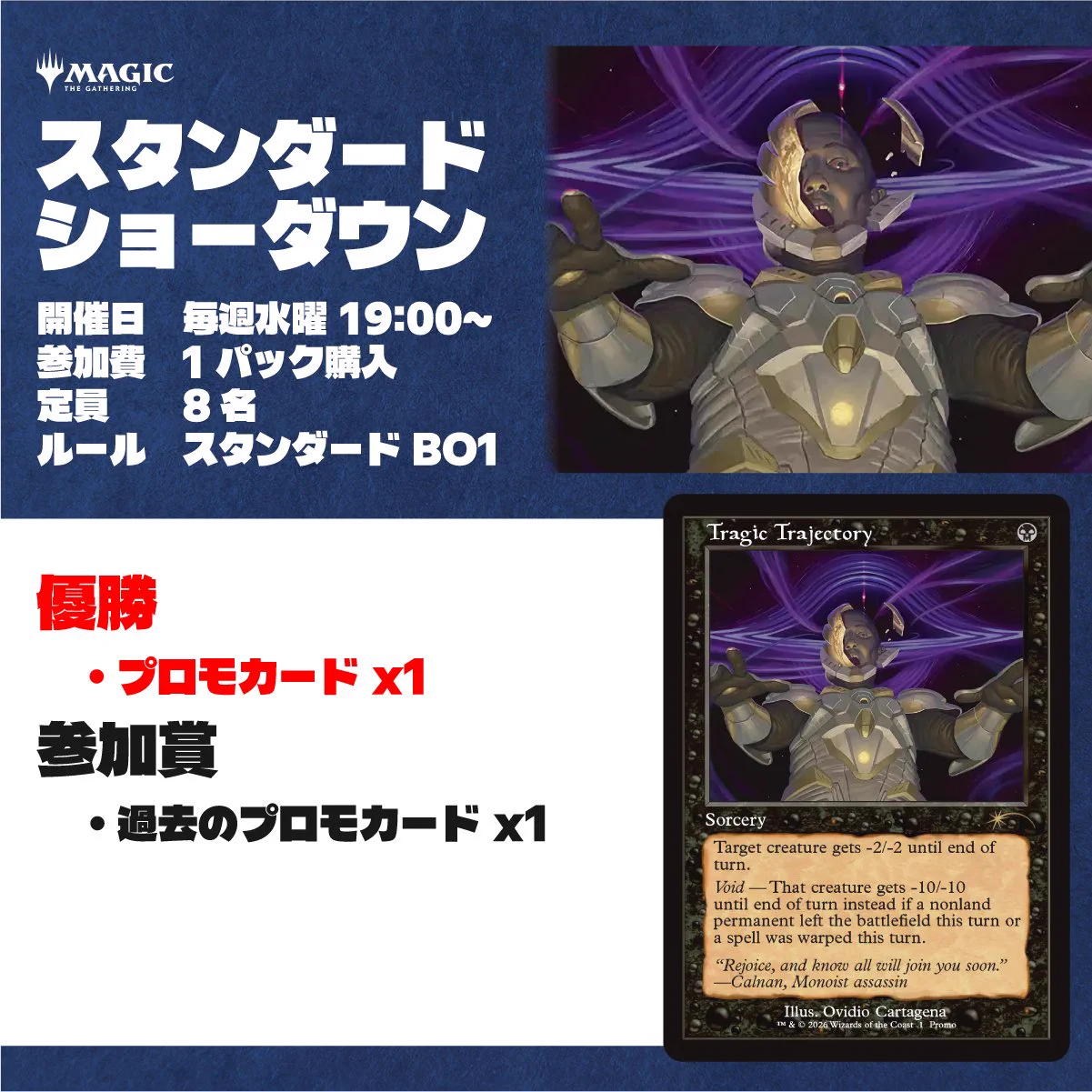 TCG専門店 蓮屋 日本橋本店 mtg & fab & GA on X: 