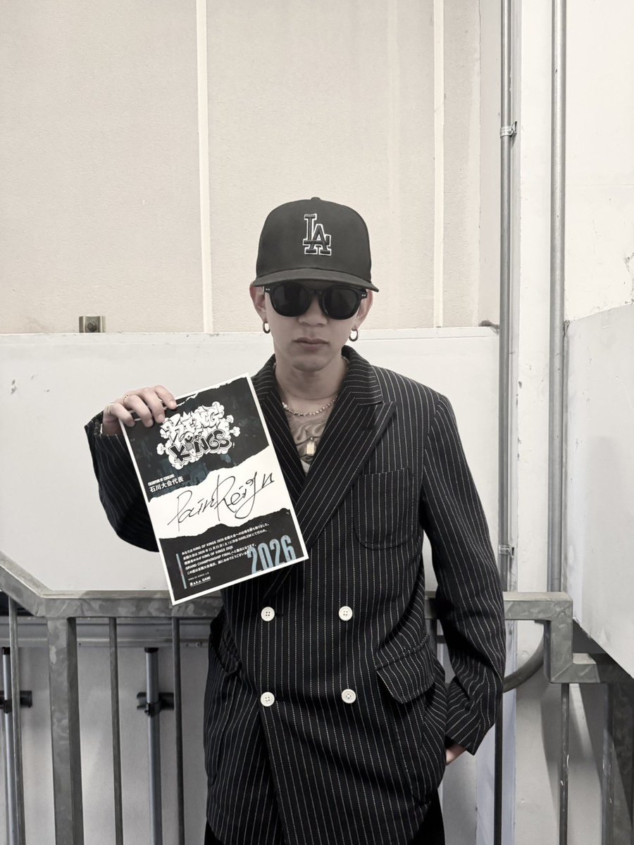 official_kok's tweet photo. KING OF KINGS 2026
全国予選

《石川》大会

見事優勝し、
石川代表に輝いたのは…
≪KOK2025全国大会 出場≫

👑👑Pain Reign👑👑

会場チケットはこちら🔗
https://t.co/qhpifRloZB

#KOK2026全国 https://t.co/IfDdcaDsJD