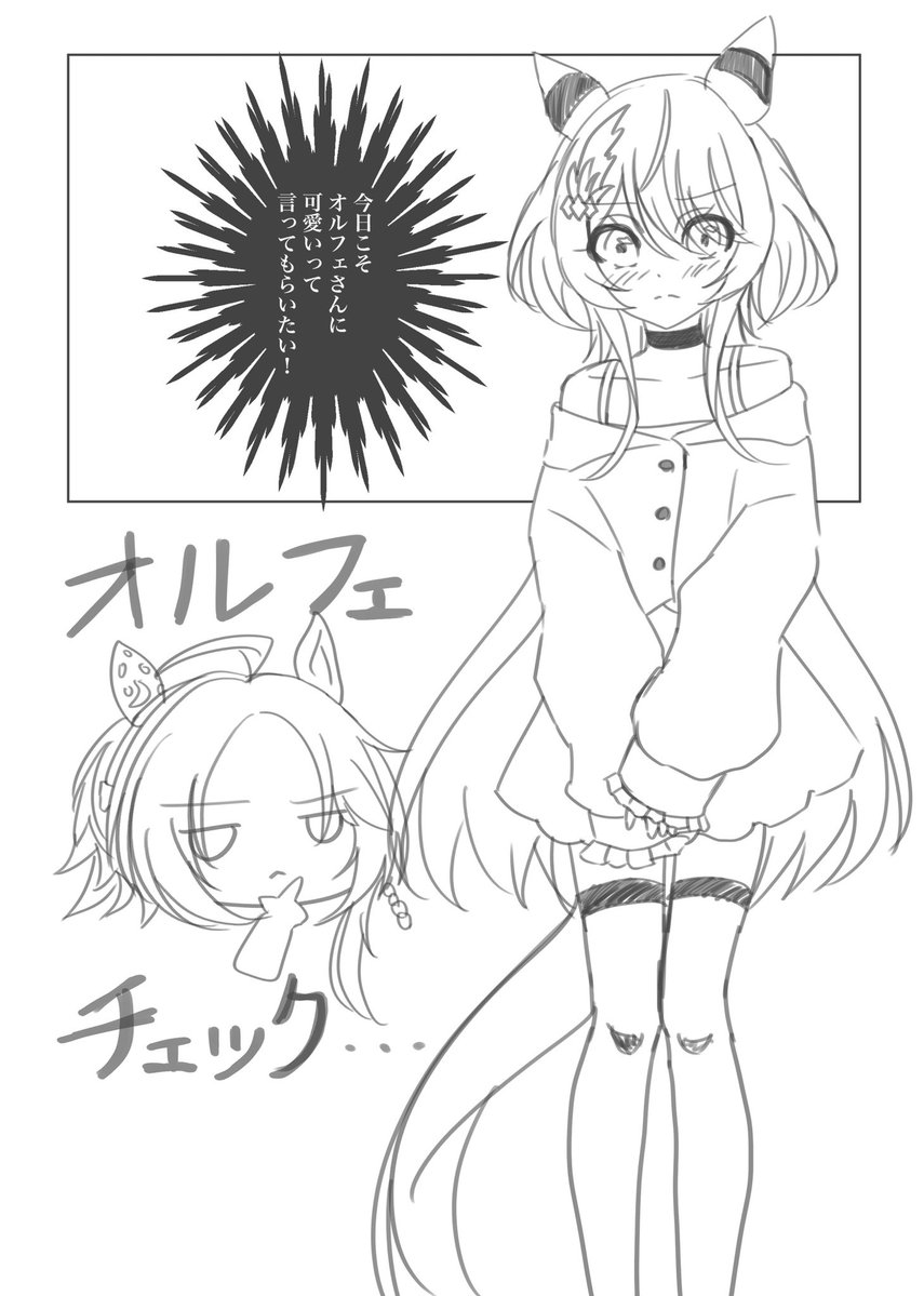 Galanthus_3's tweet photo. バリオル https://t.co/OlsF2OiIyJ