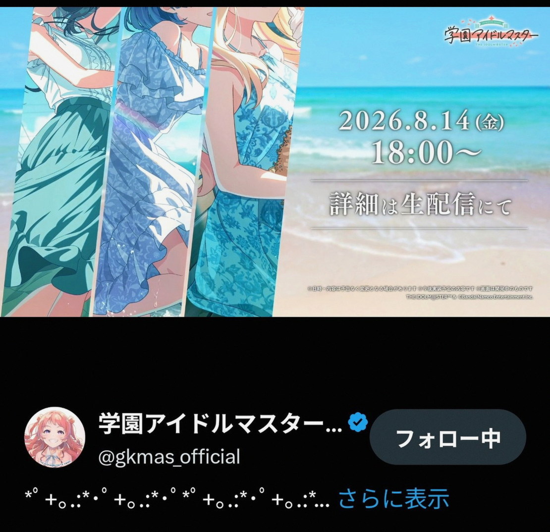 ArifPur8's tweet photo. 5鯖の新キャラは0からスタートのせいでチュートリアルしか終わってない、まずい https://t.co/oppiEcVvd0