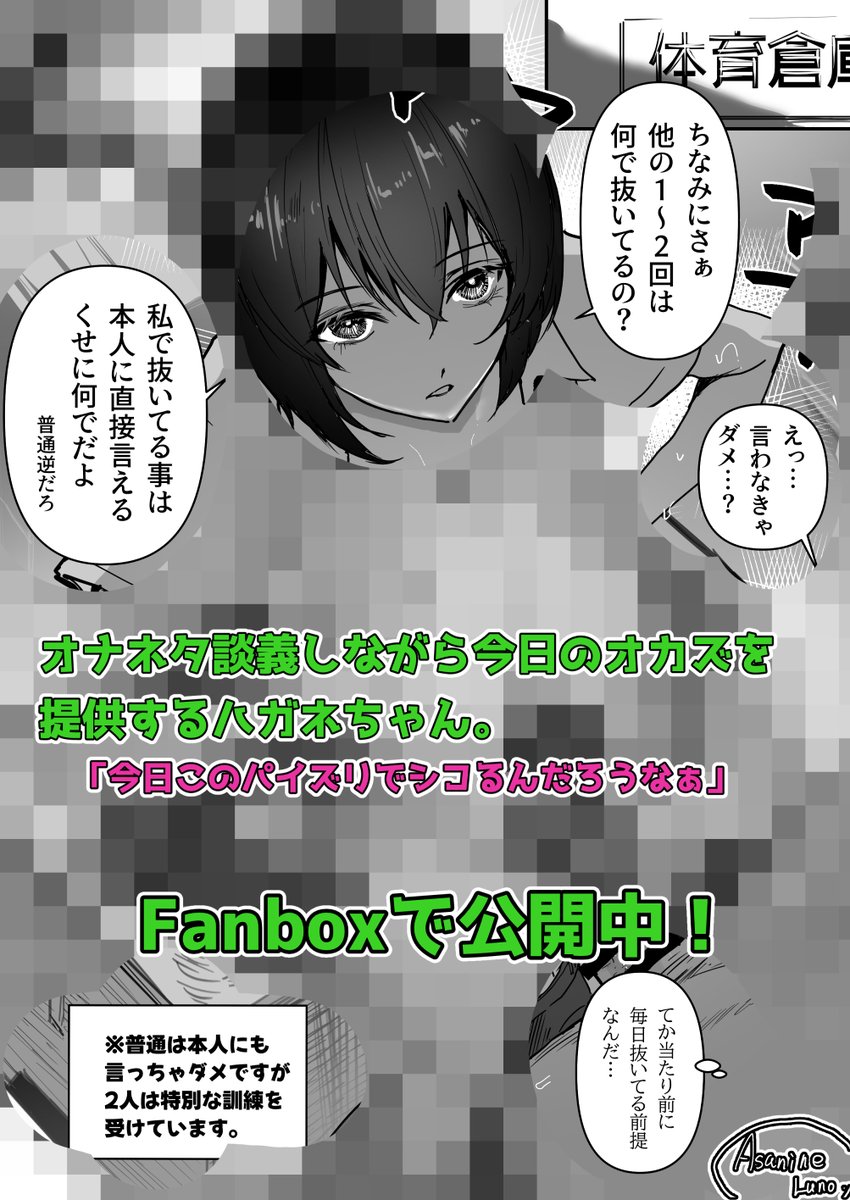 pro_lunon's tweet photo. （2/2）
Lカップ型エンジン搭載――
（プロフィールにFanboxリンクあるのでそちらからどうぞ～） https://t.co/s5RWqVJ9aV