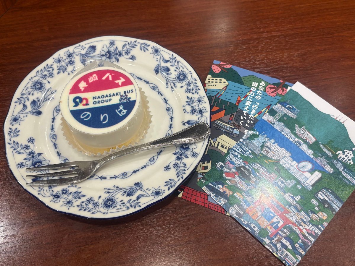 ngskbus_co_jp's tweet photo. 🍰🍰🍰🍰🍰🍰🍰
長崎バス90周年
限定ケーキ販売開始
🍰🍰🍰🍰🍰🍰🍰

個数限定です❣️
お早めに‼️ https://t.co/QRhcYJYQ3p