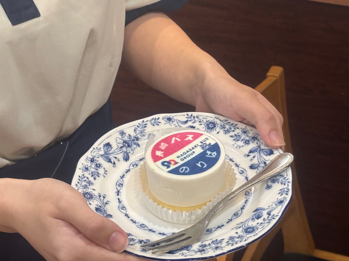 ngskbus_co_jp's tweet photo. 🍰🍰🍰🍰🍰🍰🍰
長崎バス90周年
限定ケーキ販売開始
🍰🍰🍰🍰🍰🍰🍰

個数限定です❣️
お早めに‼️ https://t.co/QRhcYJYQ3p