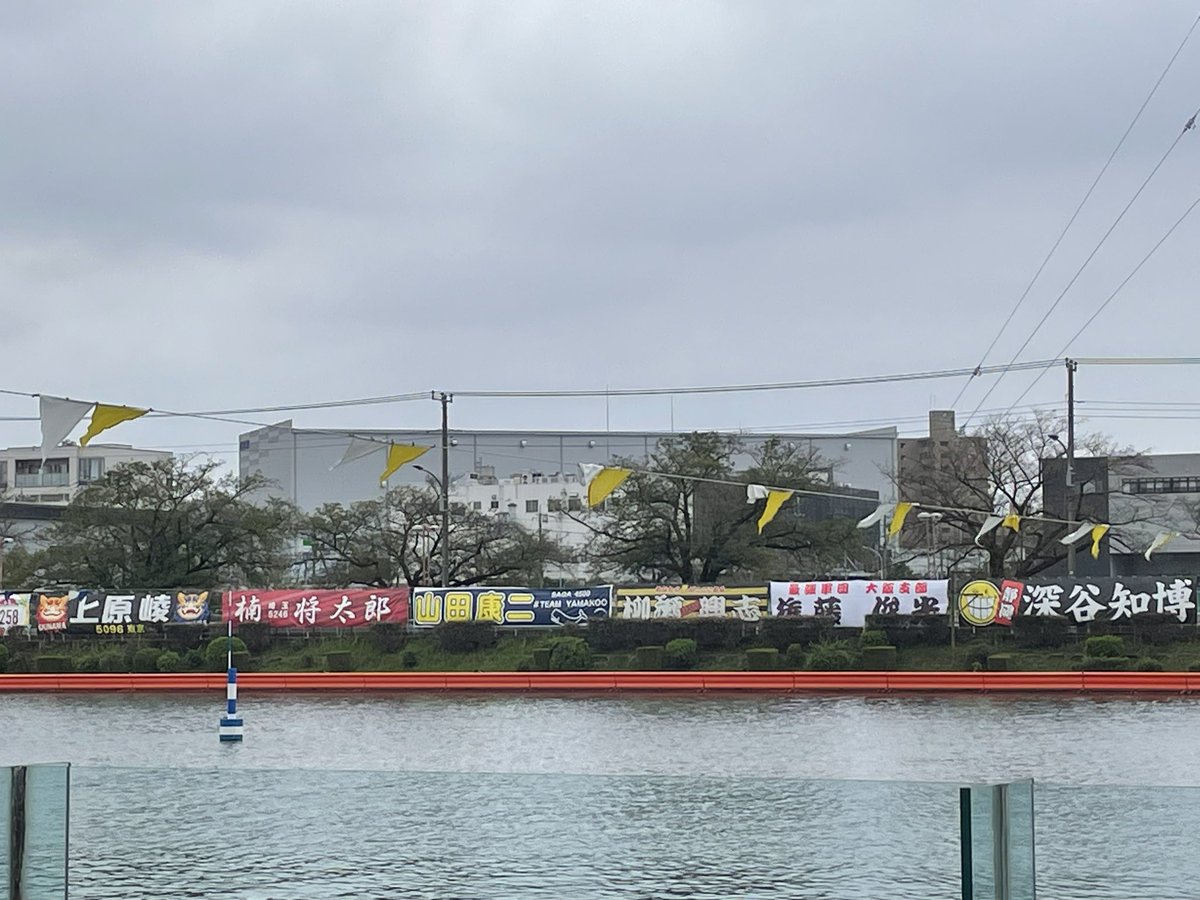 gin_toni9's tweet photo. @nikkan_boat 宇野弥生選手😊
ボートレース戸田で9月の最後の横断幕の日に
中学卒業まで隣町に住んでた宇野選手を見に行きました。
スタートの大切さを学びました。
感謝と応援の気持ちです。
ちなみにキャンペーンで頂いたBOATRACEギフトで食べた、
冷やしたぬきうどんなどです。 https://t.co/S0WsTzzl5v