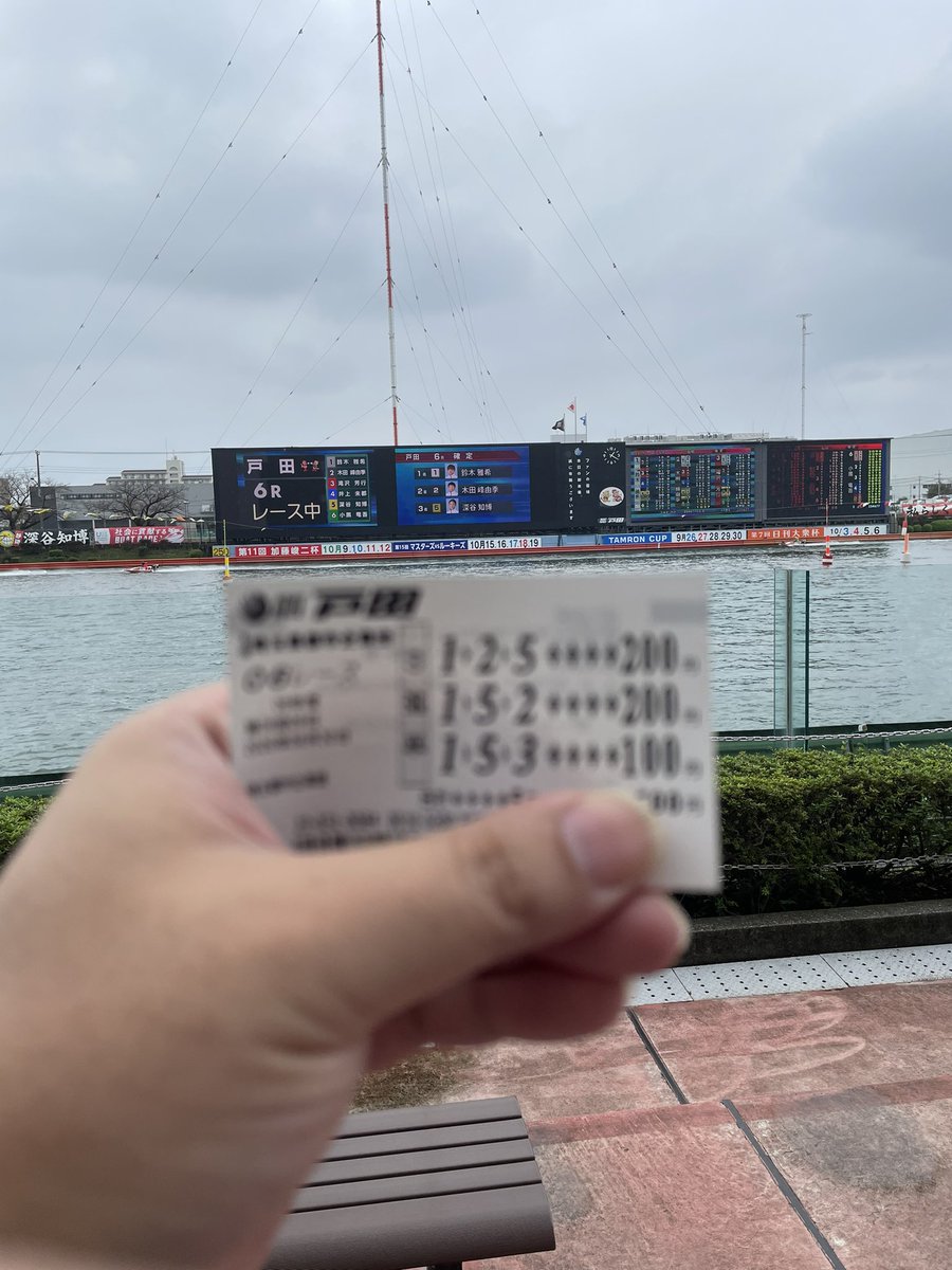 gin_toni9's tweet photo. @nikkan_boat 宇野弥生選手😊
ボートレース戸田で9月の最後の横断幕の日に
中学卒業まで隣町に住んでた宇野選手を見に行きました。
スタートの大切さを学びました。
感謝と応援の気持ちです。
ちなみにキャンペーンで頂いたBOATRACEギフトで食べた、
冷やしたぬきうどんなどです。 https://t.co/S0WsTzzl5v