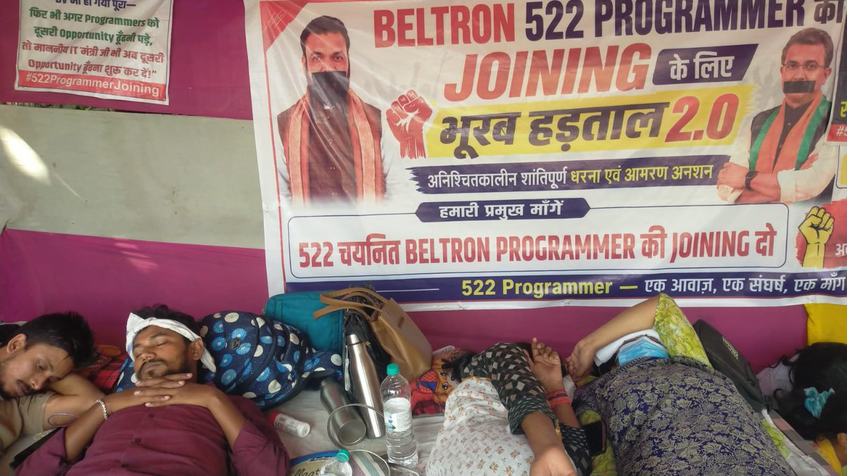 sskmu8340's tweet photo. #BELTRON_Programmer_Joining के लिए 2 साथी 1 अक्टूबर से भूख हड़ताल पर हैं। आज 2 महिला अभ्यर्थी भी अनिश्चितकालीन हड़ताल पर बैठीं। 522 चयनित साथी एक दिन उपवास पर हैं। सरकार तत्काल Joining दे।@mishranitish @samrat4bjp @DitBihar  @NitishKumar @yadavtejashwi @PMOIndia  @narendramodi https://t.co/ehxzMCgWJY