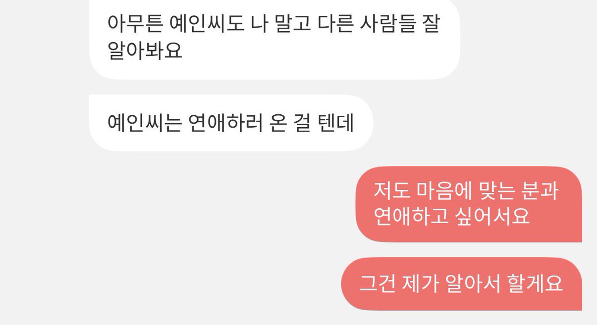 33l2O42's tweet photo. 백지환구를생각에벌써부터설렘 https://t.co/89en3rVEEA