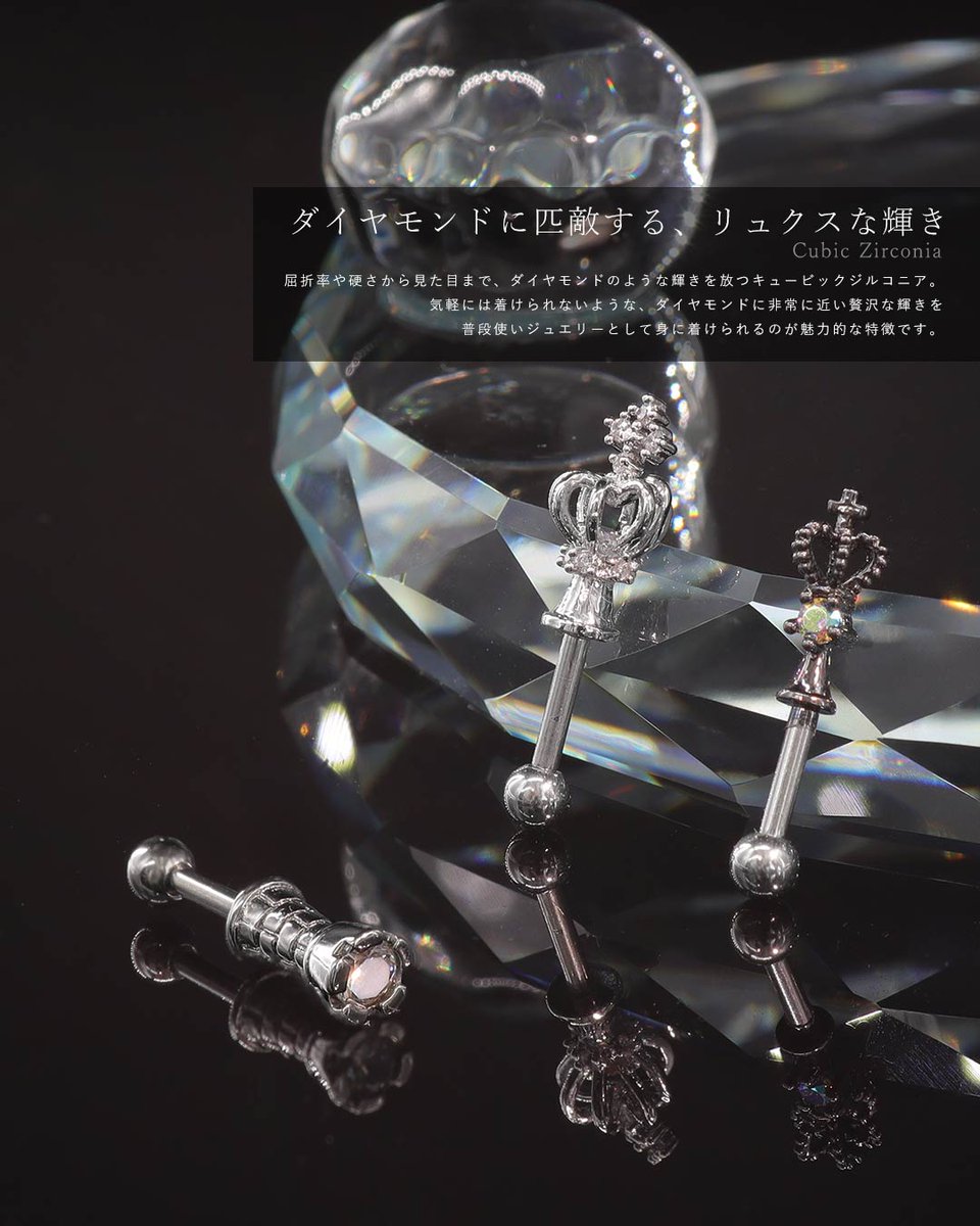 ROQUEshop tweet picture