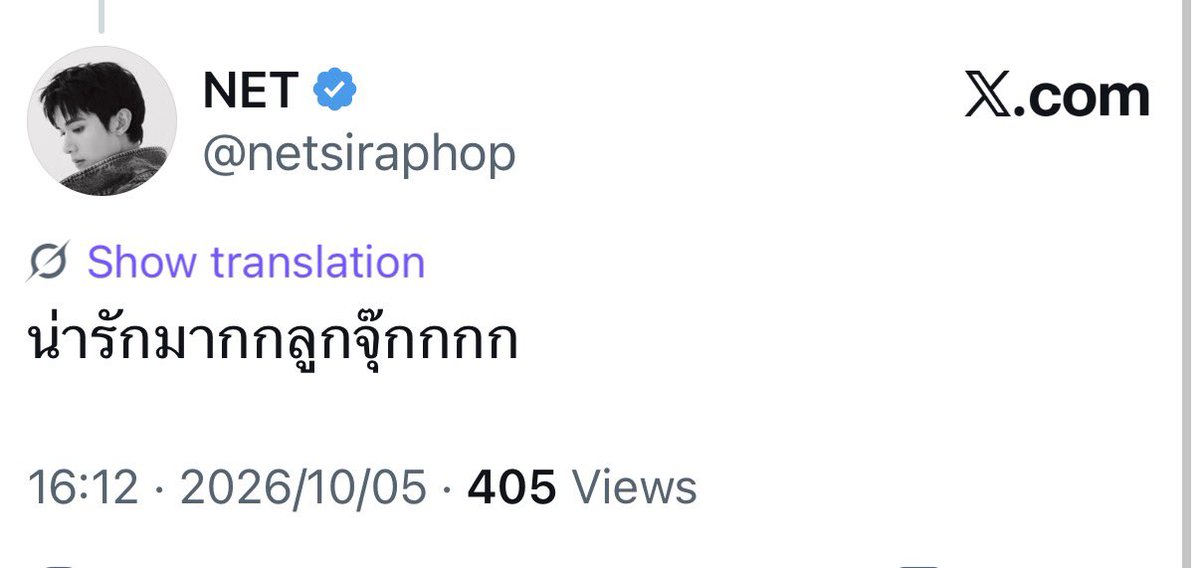 chaipopadkhai's tweet photo. 🖤 so cute, Look Jook (Jook Kiddo)

#netsiraphop #JookKroo https://t.co/08fNTaJ5k7