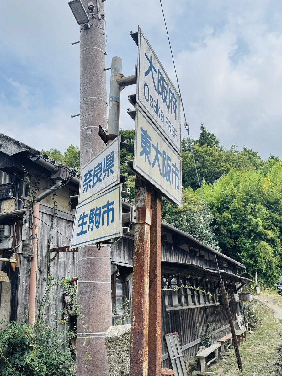 Shahanslv's tweet photo. 数年間神戸に住めて良かった〜っ！
アート、自然、音楽、おしゃれ、昔の建築物
大好きなものが溢れた街
辛いこと、しんどい事の方が多かった気がするけど
頑張ってこられたのは神戸の街のおかげですっ！
神戸ありがとう〜〜〜！🦦🩷 https://t.co/FMZKRGuA0C