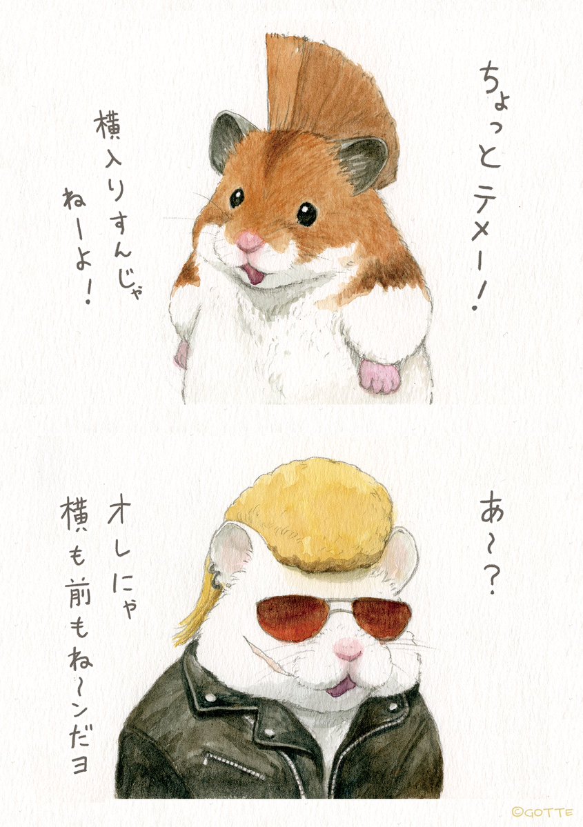 ap_hamham's tweet photo. 抗争 https://t.co/D1mHEV1JGs
