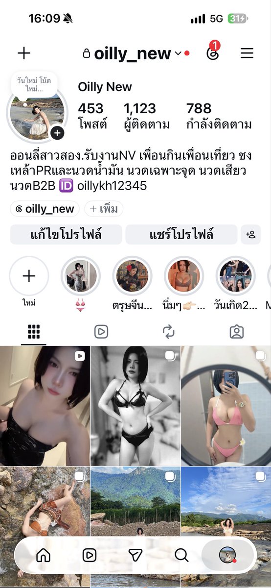 Oillybrcw's tweet photo. พี่ๆไม่อยากติดตาม ชีวิตประจำวันไลท์สไตล์ คอนเทน ของออยลี่บ้างหรอค่ะ🥹😍
👇
IG : oilly_new https://t.co/sla5pfe3w5