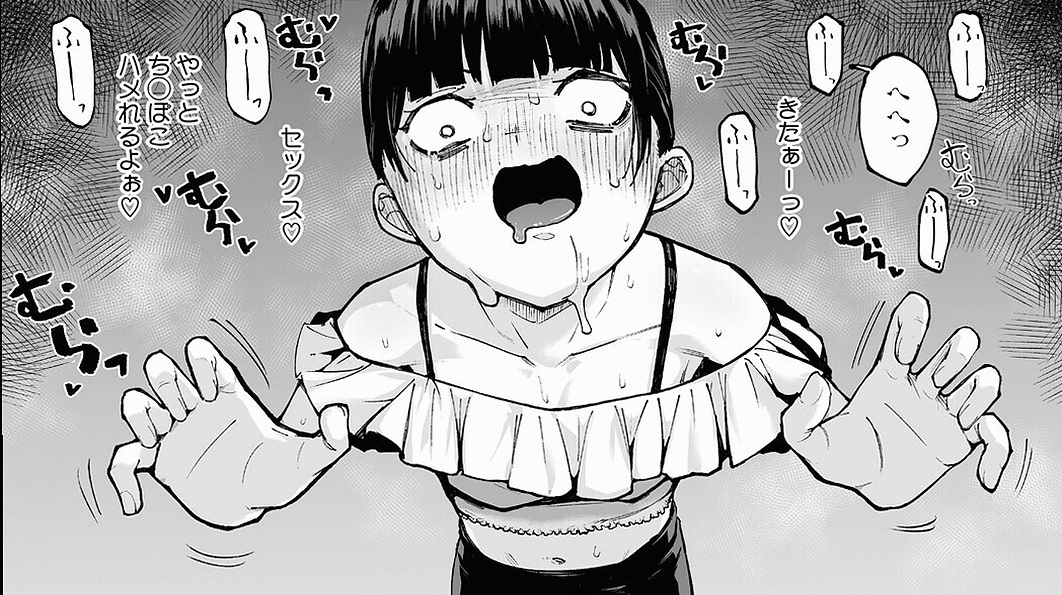 SuperCoolObviou's tweet photo. 片思いの行く末…

SFW 1/4 https://t.co/vHJsFqgl4w