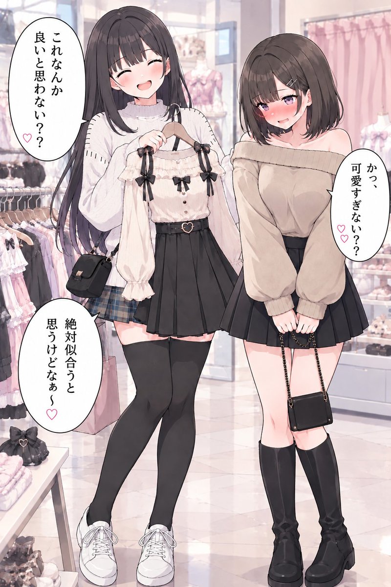 ruitomomizuki's tweet photo. 妄想シリーズ🤭
クラスの女子に・・・１３
〜どんな服が似合うかな？？〜
#男の娘 https://t.co/qIrNxLInWt