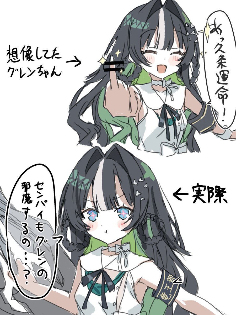 nametake365's tweet photo. 8章前編読みました https://t.co/hyK8Yk832r