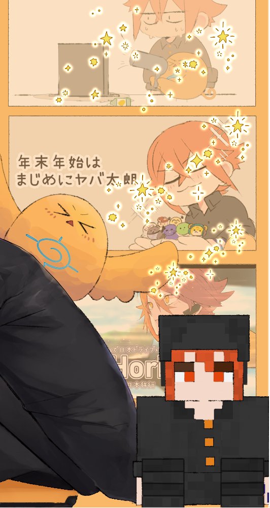 y_jikyou's tweet photo. #ちーの絵さんぽ 
(1)2周年おめでとうございます🎉
無限の可能性の卵、これからもずっと応援していきます🎉 https://t.co/xaQUGe9Ydo