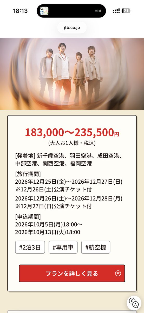 elza_children's tweet photo. たまげたなぁ https://t.co/N4IO51NyT0