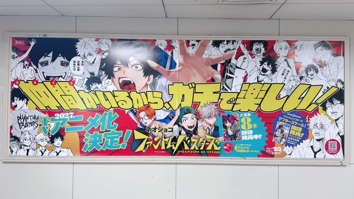 1H_4n_'s tweet photo. 初日に見てきた〜！꜀(  ꜆-⩊-)꜆🤍꙳⟡
グッズ忘れたから絶対リベンジする🥹✊🏻

https://t.co/iHnUvqwtMR 
#ファンバスオリジナル放課後占い 👻🚫 https://t.co/xFFtOPJVWF