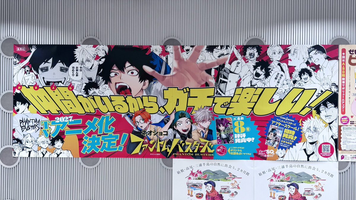 1H_4n_'s tweet photo. 初日に見てきた〜！꜀(  ꜆-⩊-)꜆🤍꙳⟡
グッズ忘れたから絶対リベンジする🥹✊🏻

https://t.co/iHnUvqwtMR 
#ファンバスオリジナル放課後占い 👻🚫 https://t.co/xFFtOPJVWF