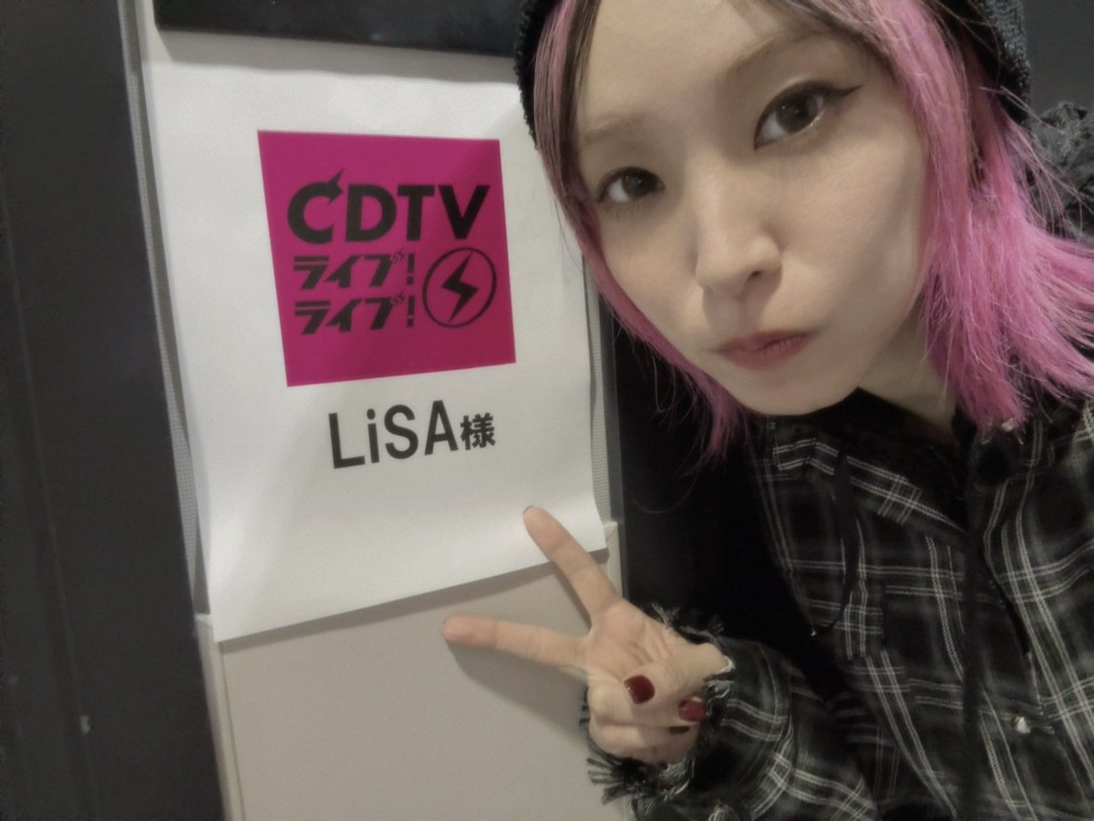 LiSA_OLiVE's tweet photo. 今夜この後よる7時から #CDTVライブライブ 様にて #映画マッチング 主題歌「ソフィリア」を初歌唱します。
深海に潜った気持ちで叫びます。
正真正銘初歌唱。見届けてください。

#LiSA_ソフィリア https://t.co/Quuyxdawi1