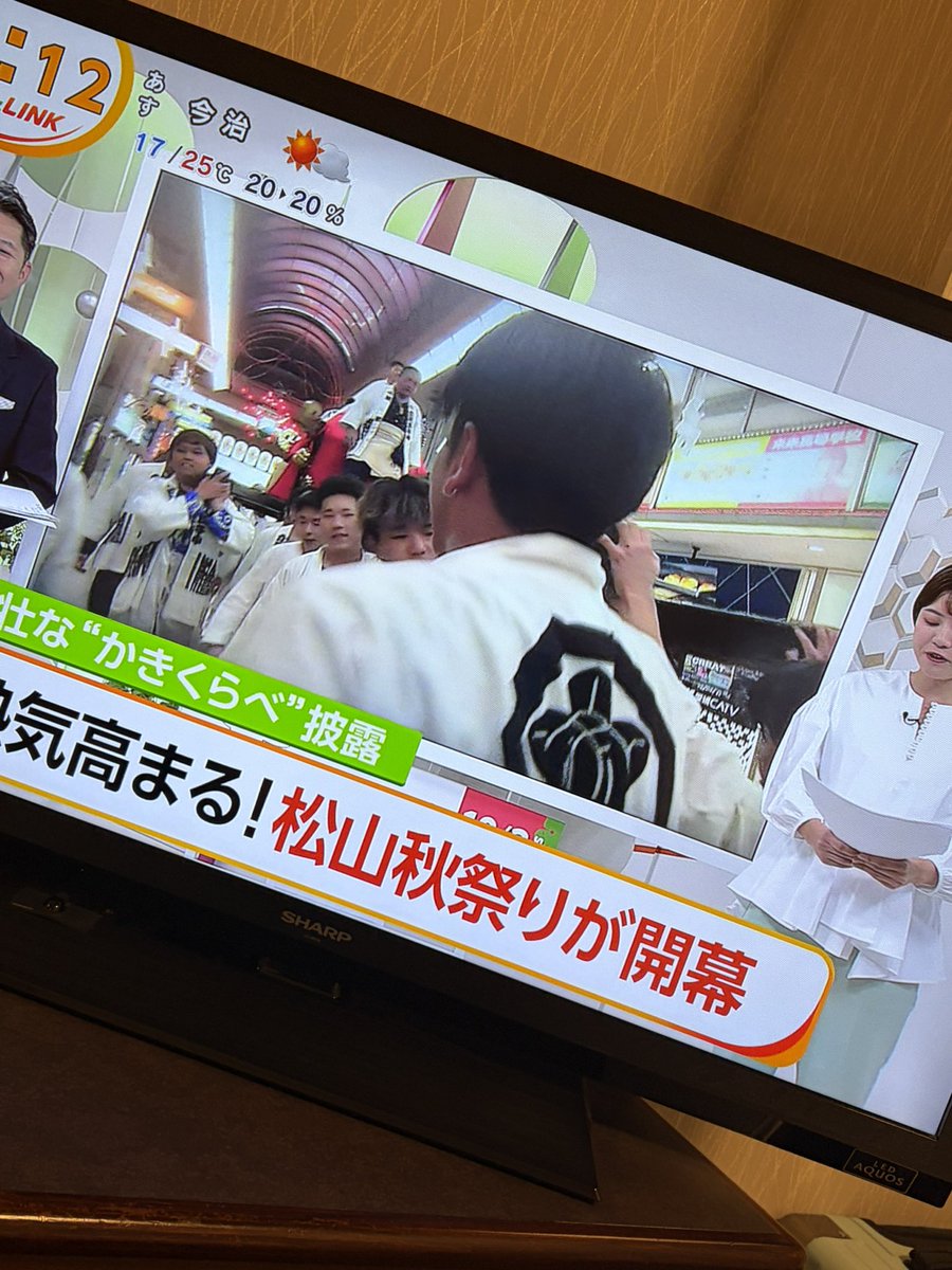 AYAKAecc6's tweet photo. 祭りは 県内ニュース で取り上げられる( ᐛ ) https://t.co/euVfnWZErG