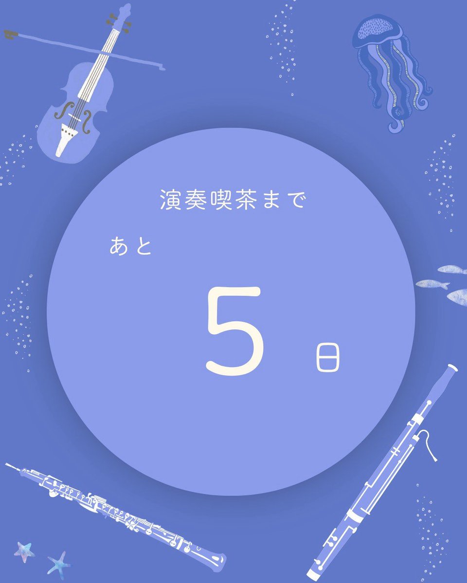 tkok_ensoukissa's tweet photo. 【演奏喫茶まであと5日】
今日も演奏喫茶で活躍する楽器たちを紹介します☕

第2弾は木管セクション🔥
🎵フルート
軽やかで澄んだ音色で、アンサンブルに華やかな彩りを添えます🌈
🎵オーボエ
哀愁を帯びた美しい音色で、甘く切ないメロディーを奏でます✨

↓つづく↓ https://t.co/nLd58BDO4C