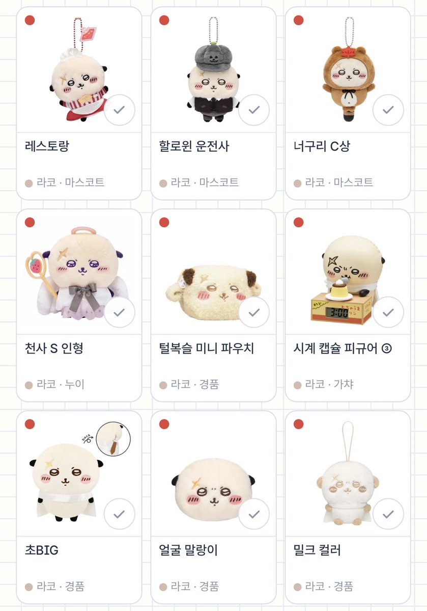 os2z4v's tweet photo. 🦦 위시리스트 🦦 https://t.co/OaRxqJMmhD