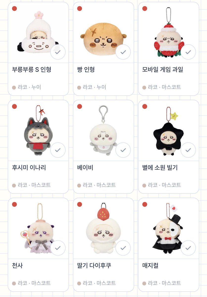 os2z4v's tweet photo. 🦦 위시리스트 🦦 https://t.co/OaRxqJMmhD