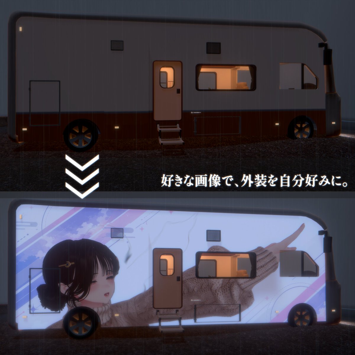 Reos3D's tweet photo. ✨新作リリース記念✨

『Rainy Night Camper』を抽選で3名様にプレゼント🚐🌧️

【応募方法】
①フォロー
②リポスト

⭐ BOOTH「スキ」100ごとに、当選枠が1名増えます。

締切：10/8(木)21時

当選者にはDMでご連絡します。

▼商品ページ
https://t.co/Zmhgh7urEq

#VRChat https://t.co/Pho43pEZyS