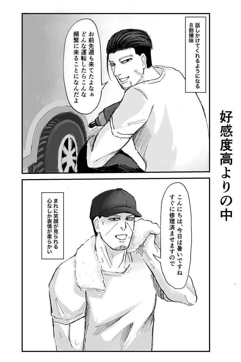 basashi0318's tweet photo. #金カ夢 通いつめるっつーの
ogt tksm https://t.co/BxwjF3pQZR