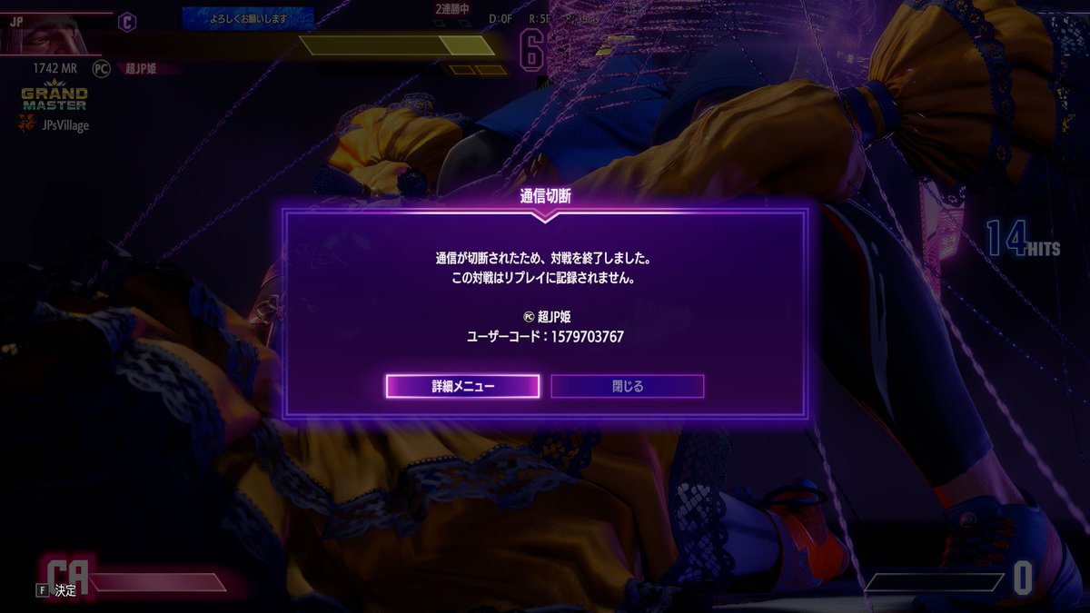 Togano3rd's tweet photo. JP2回目やぞ
JP使いの民度な～
JPsVillageってこういうやつらの集まりなのかな？

＃スト6自己紹介カード https://t.co/KIcOQdvuAL