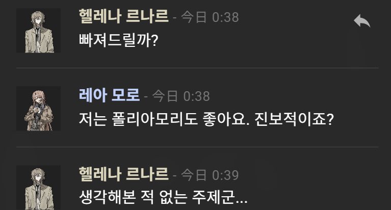PPA919's tweet photo. 웨특설완주자만보세요 4짤에 스포있고 진짜 병걸리다못해죽음 https://t.co/NiHXseDSbS