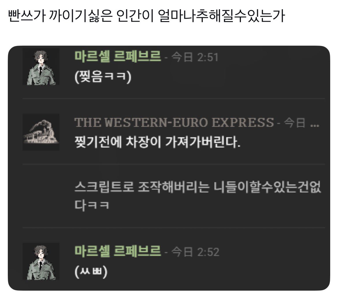 PPA919's tweet photo. 웨특설완주자만보세요 4짤에 스포있고 진짜 병걸리다못해죽음 https://t.co/NiHXseDSbS
