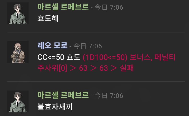 PPA919's tweet photo. 웨특설완주자만보세요 4짤에 스포있고 진짜 병걸리다못해죽음 https://t.co/NiHXseDSbS