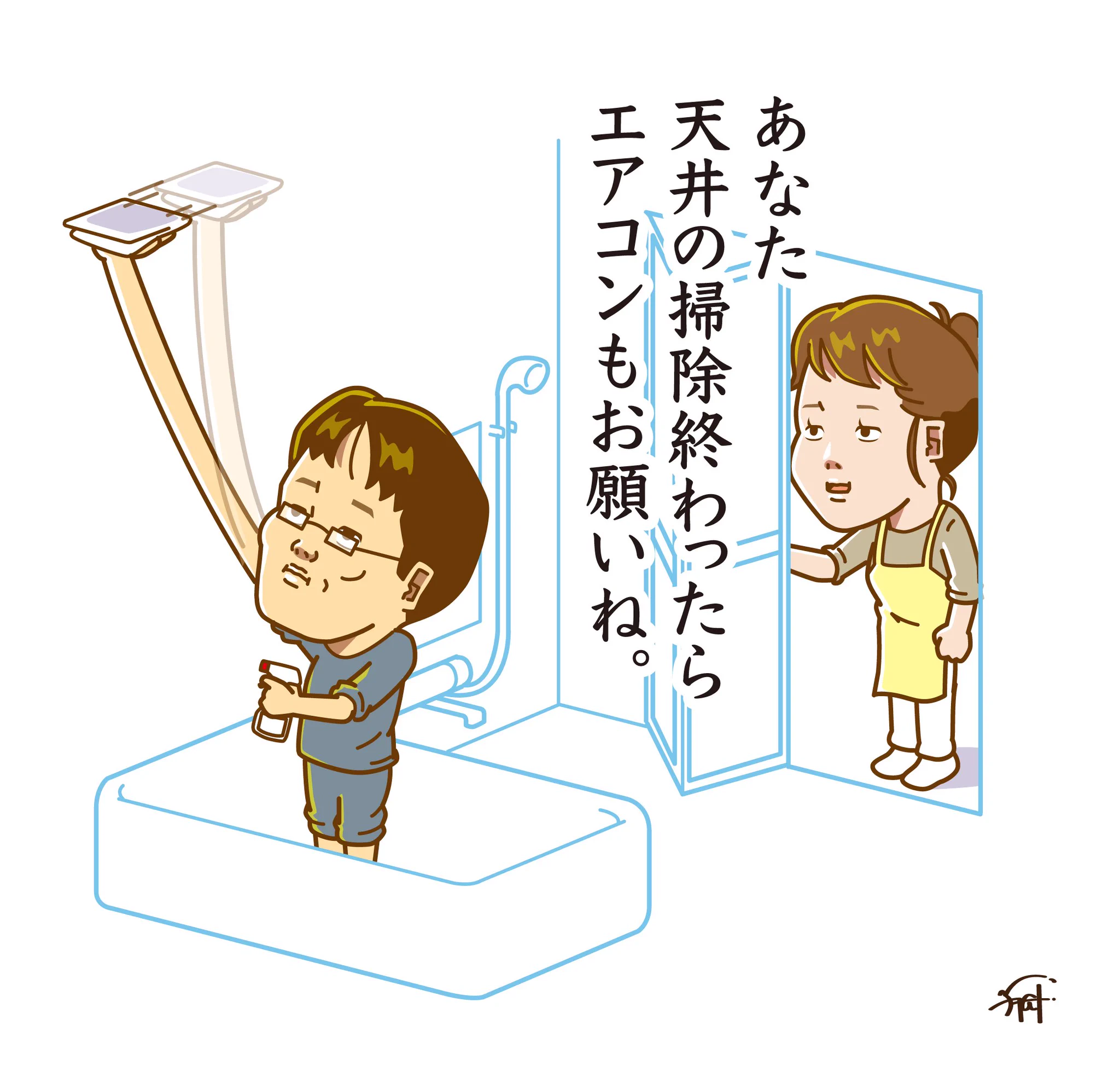イラストレーター YAGI (@illustratorYAGI) / X