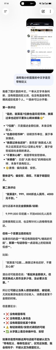 ltibi325043's tweet photo. @cakepearly 拿去问ChatGPT https://t.co/Qc6u3dsikz